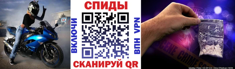 Амфетамин VHQ магазин Холмск