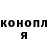 Гашиш hashish Liza Bloger