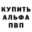 Кетамин VHQ Ivan Sherstnyov