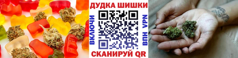 Еда ТГК марихуана  Холмск 