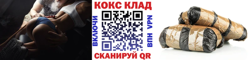 Кокаин 98%  Холмск 