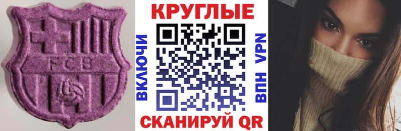 Экстази Дубай Холмск