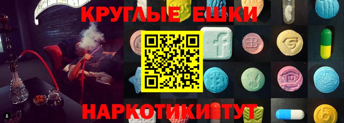 Ecstasy mix Холмск