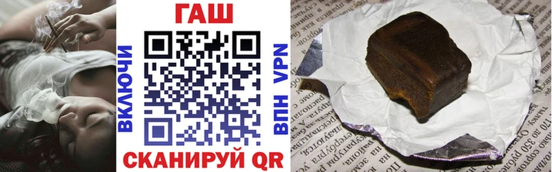 ГАШИШ VHQ  Холмск 