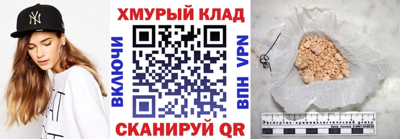 Героин белый  даркнет Telegram  Холмск  где найти наркотики 