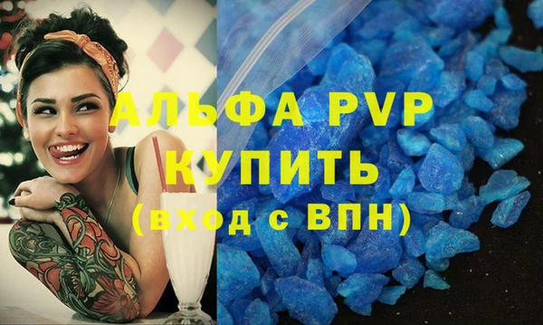 COCAINE Куйбышев