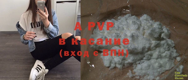 COCAINE Куйбышев