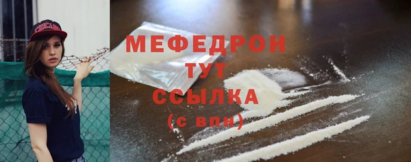 гидра Кукмор