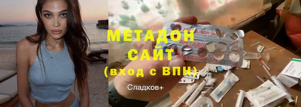 COCAINE Куйбышев