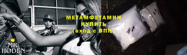меф Краснослободск