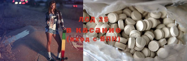 COCAINE Куйбышев