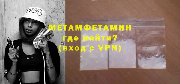 гидра Кукмор