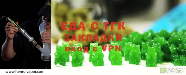 меф Кулебаки