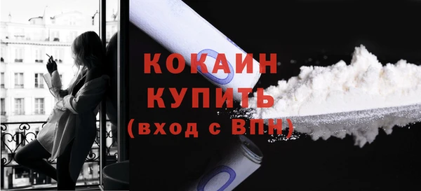 меф Кулебаки