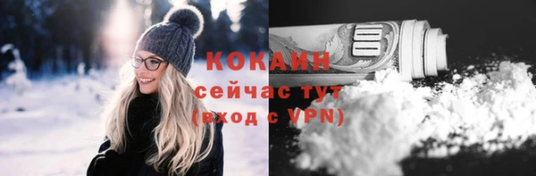 меф Кулебаки