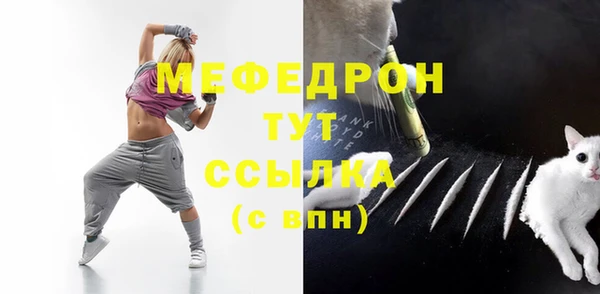 меф Кулебаки