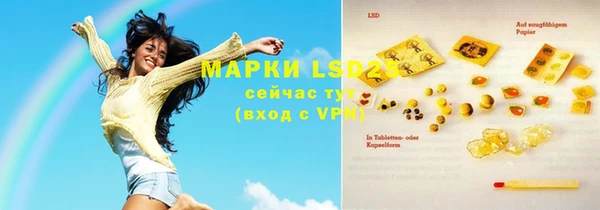 гидра Кукмор