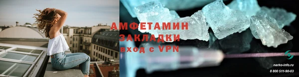 меф Кулебаки