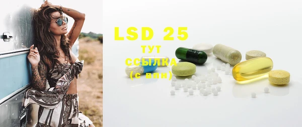 COCAINE Куйбышев