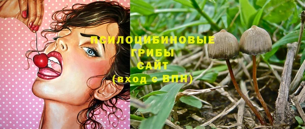 COCAINE Куйбышев