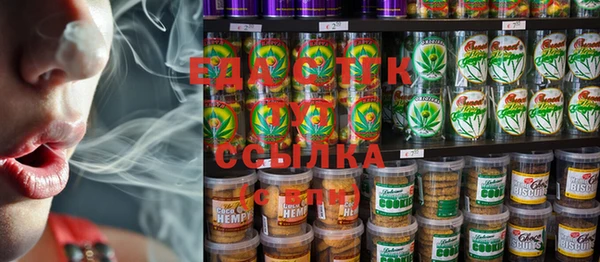 меф Кулебаки