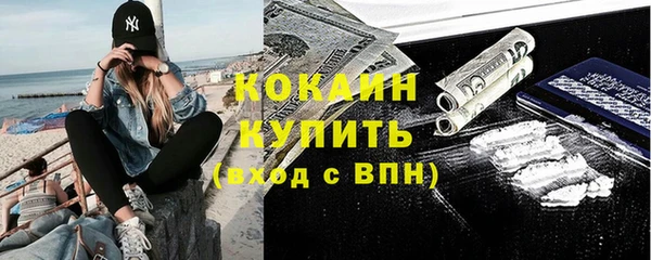 COCAINE Куйбышев
