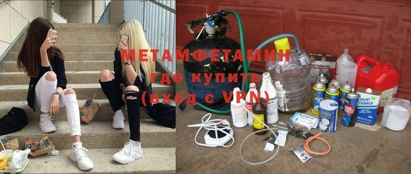 меф Кулебаки
