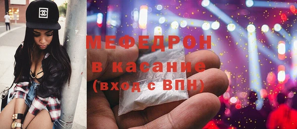 меф Кулебаки