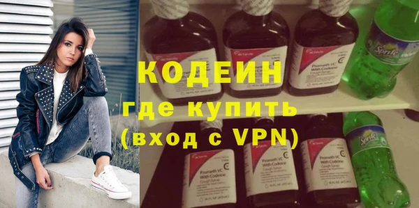 COCAINE Куйбышев