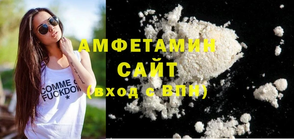 меф Кулебаки