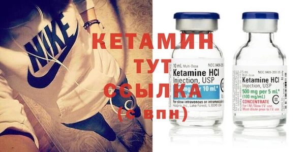 COCAINE Куйбышев
