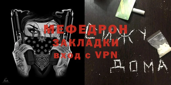 гидра Кукмор