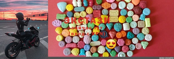 COCAINE Куйбышев