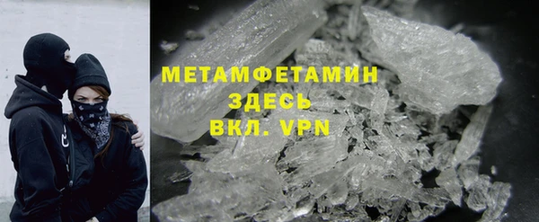 COCAINE Куйбышев