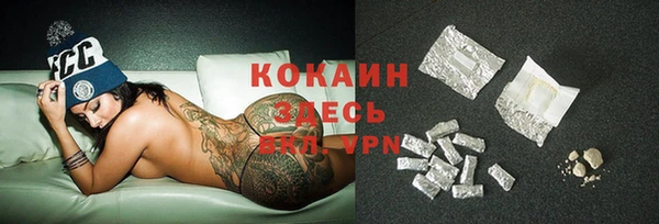 COCAINE Куйбышев