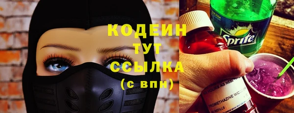 COCAINE Куйбышев