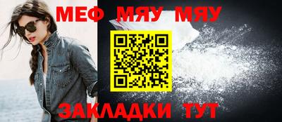 дживик Татарск