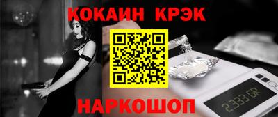дживик Татарск