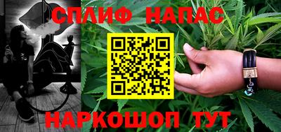 дживик Татарск