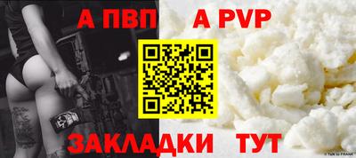 дживик Татарск