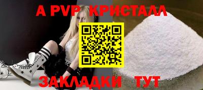 дживик Татарск