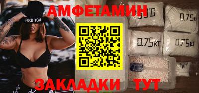 дживик Татарск