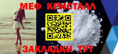 дживик Татарск