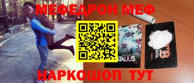 дживик Татарск