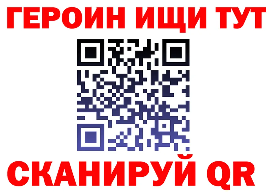 Героин белый как зайти это kraken Холмск