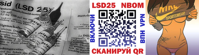 блэк спрут сайт  Холмск  LSD-25 экстази кислота 