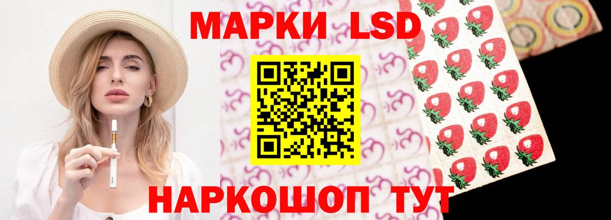 Лсд 25 экстази ecstasy  Вход с VPN  Холмск 