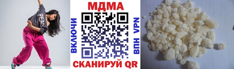 MDMA crystal  Холмск 