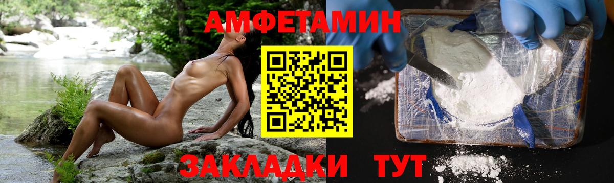 Метамфетамин винт  Вход с VPN  Холмск 