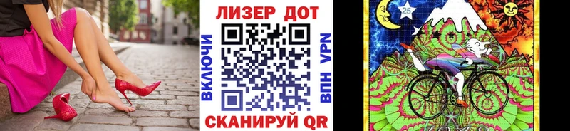 Марки 25I-NBOMe 1,8мг  Холмск 